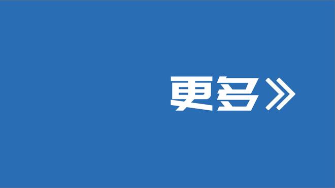 火记：从费尔南多的替补到队史最年轻周最佳 感谢乌度卡培养申京